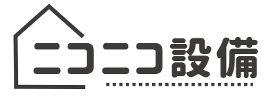 ニコニコ設備